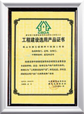 Enterprise certificate ce4
