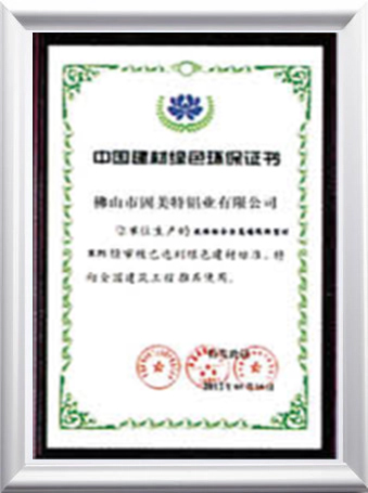 Enterprise certificate ce1
